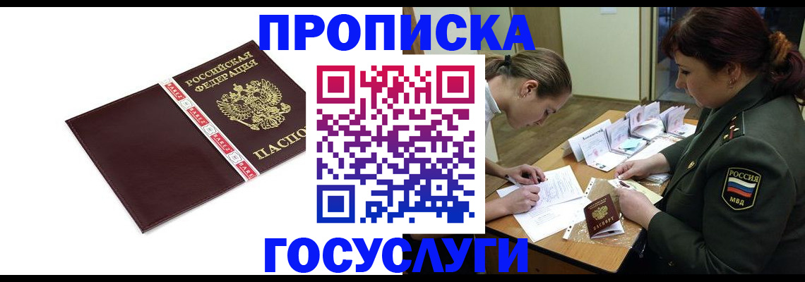 форма 3 в Оби